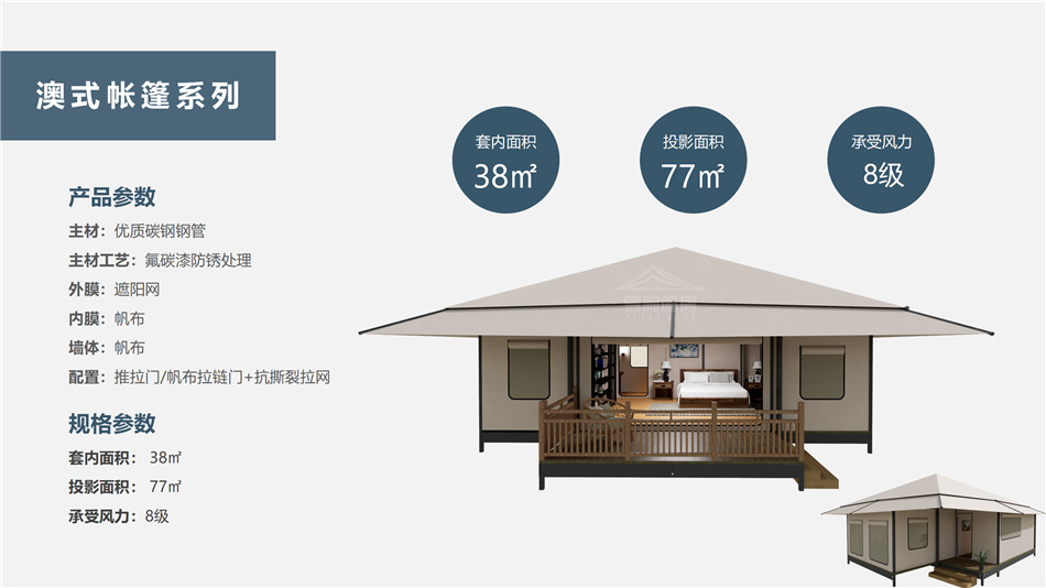 西双度假村帐篷：定制化设计，助力度假村打造差异化竞争力